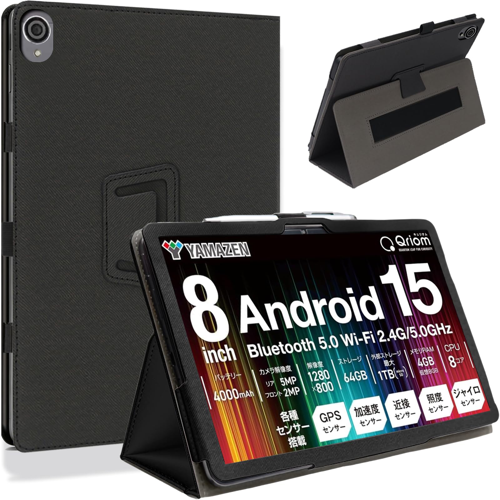 Amazon.co.jp: HEFENGKU 山善(YAMAZEN) タブレットケース Android15 8